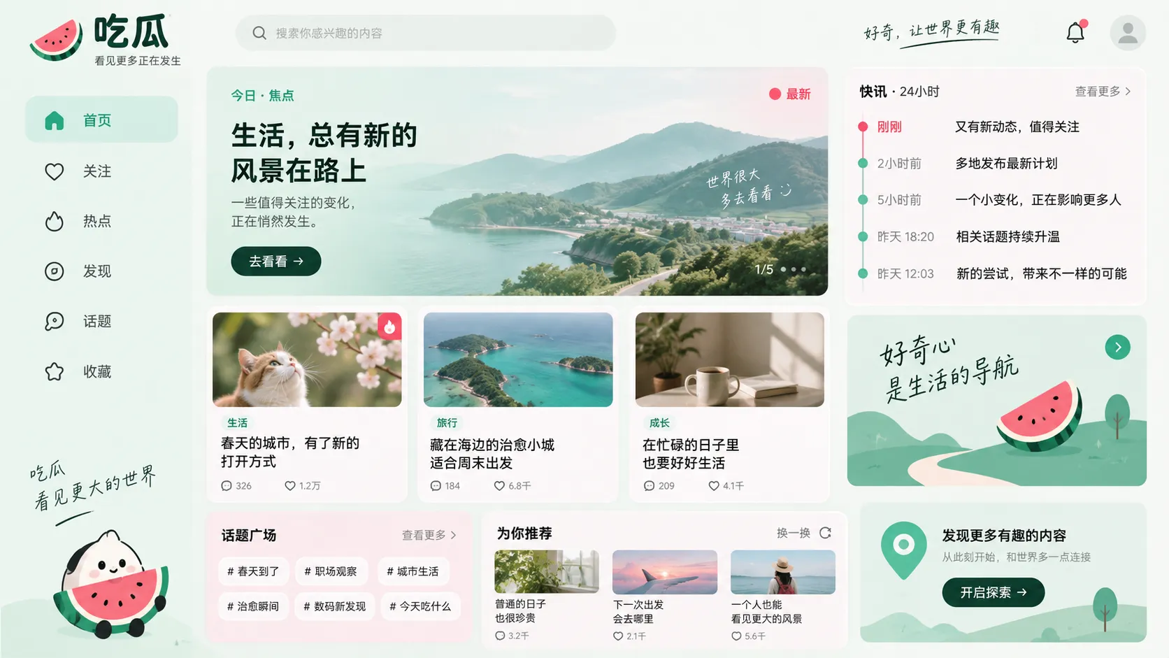 争议内容核验